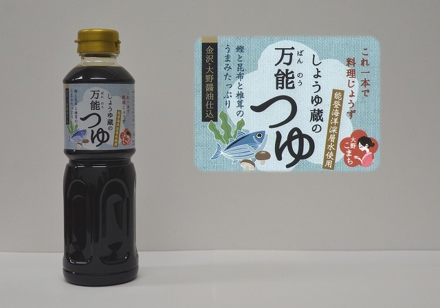 大野こまち しょうゆ蔵の万能つゆ500ｍｌ｜困った時にはこれ１本！